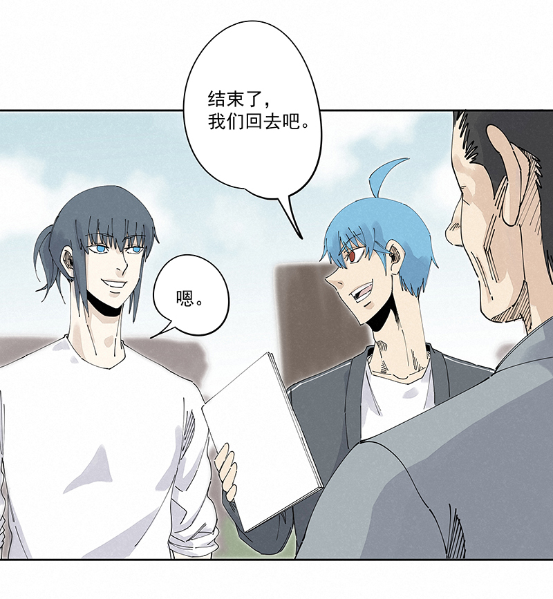 第二百三十波 交换身体-第244话