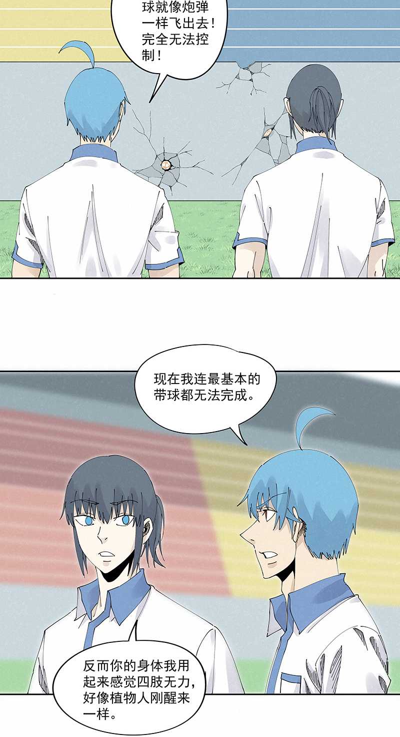 第二百三十二波 解题-第246话