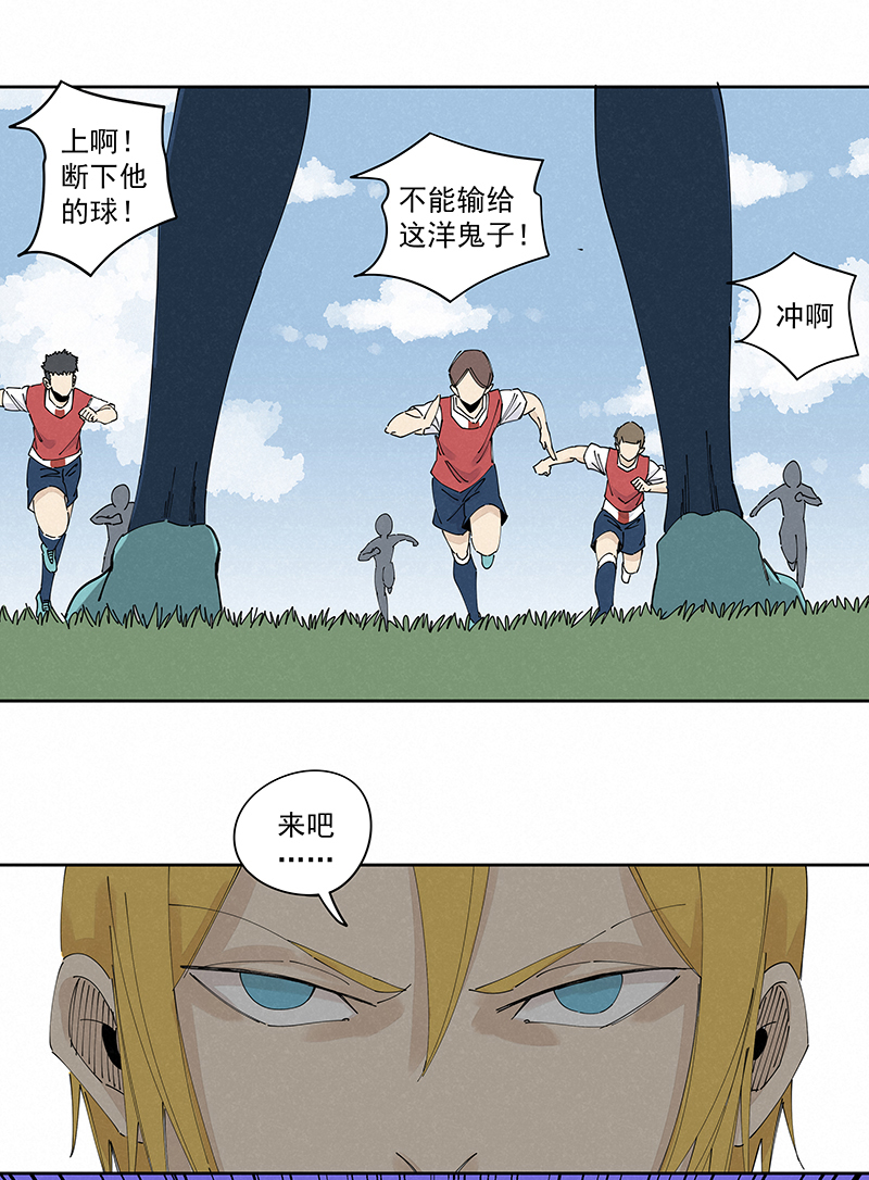 第二百三十二波 解题-第246话