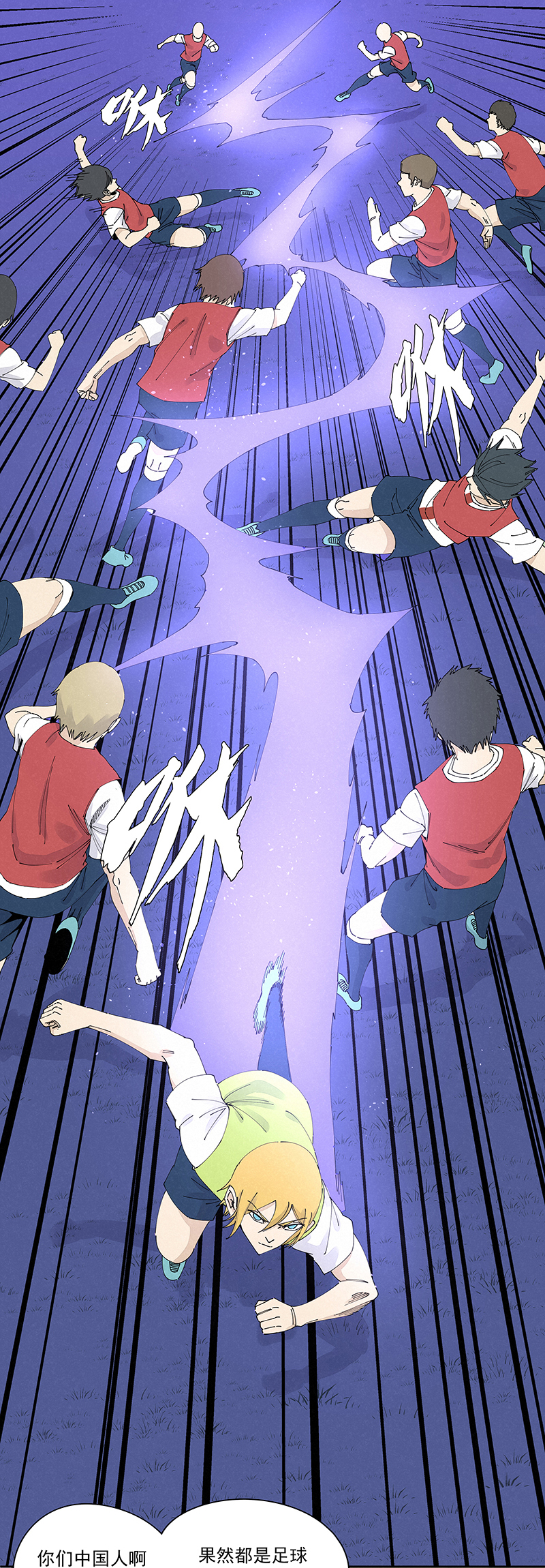 第二百三十二波 解题-第246话