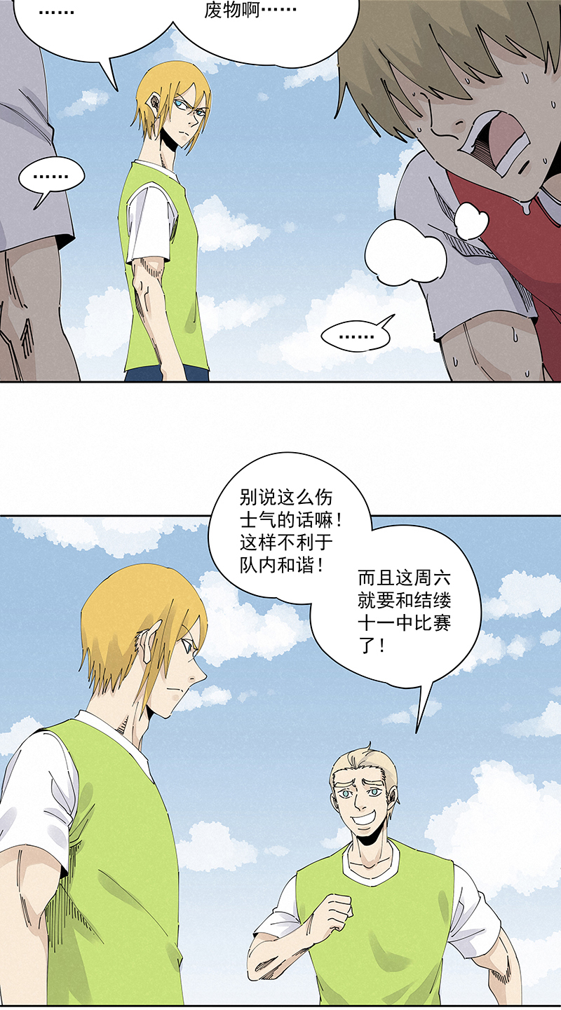 第二百三十二波 解题-第246话