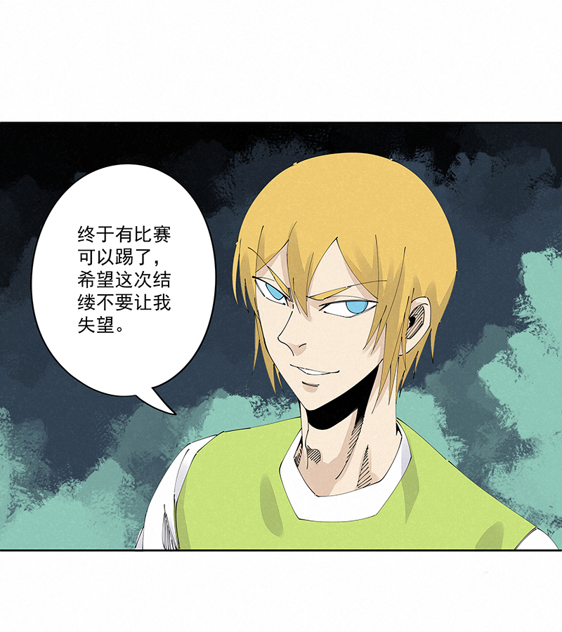第二百三十二波 解题-第246话