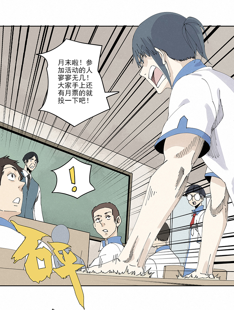 第二百三十二波 解题-第246话
