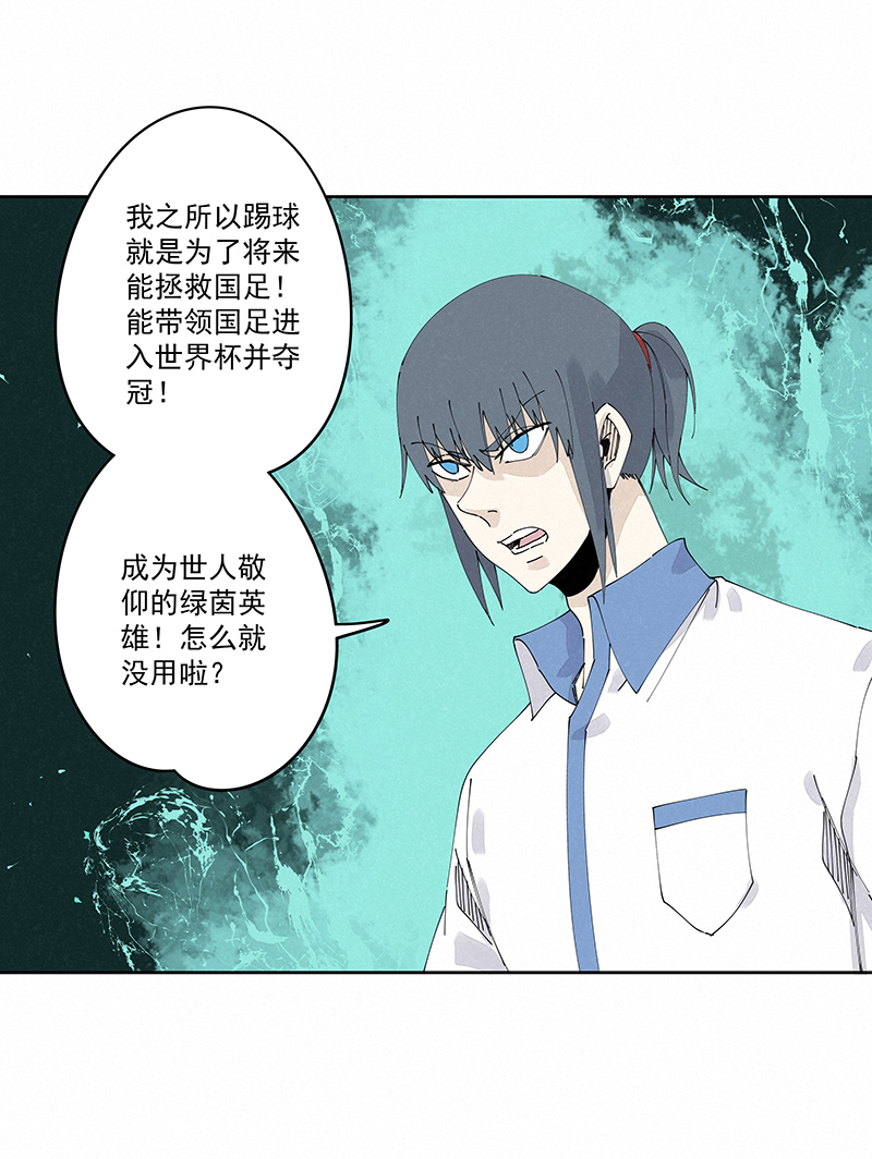 第二百三十二波 解题-第246话