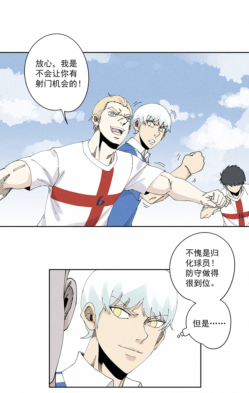 第二百三十四波 先发制人-第248话