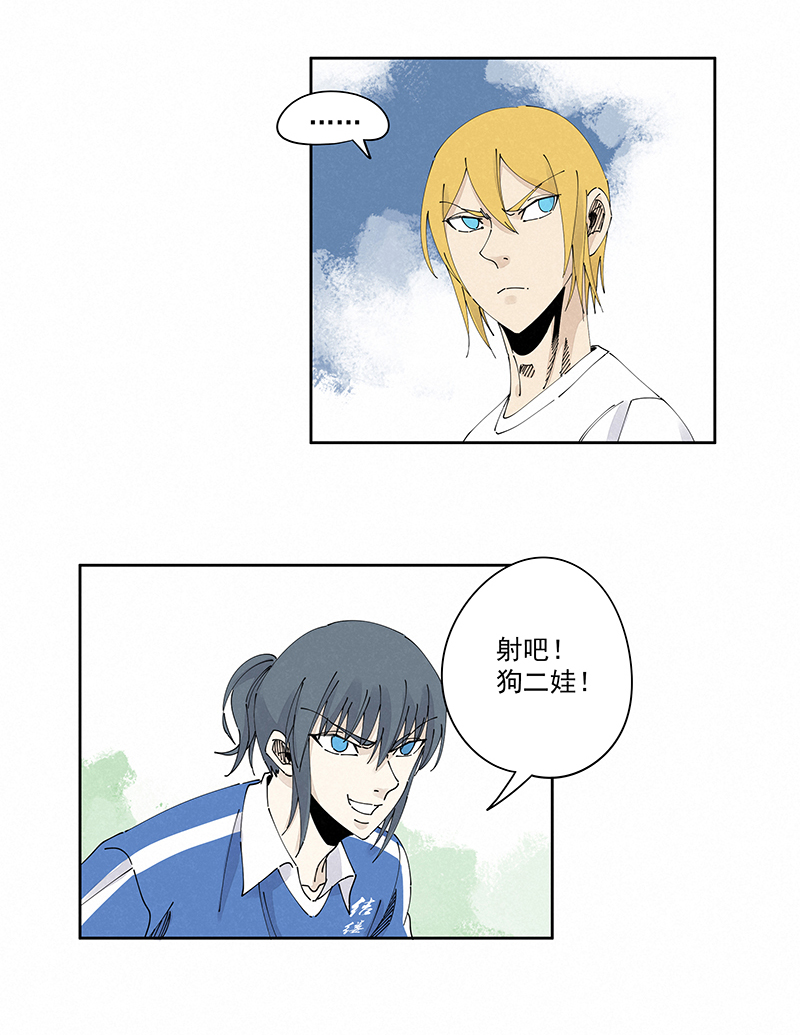 第二百三十四波 先发制人-第248话
