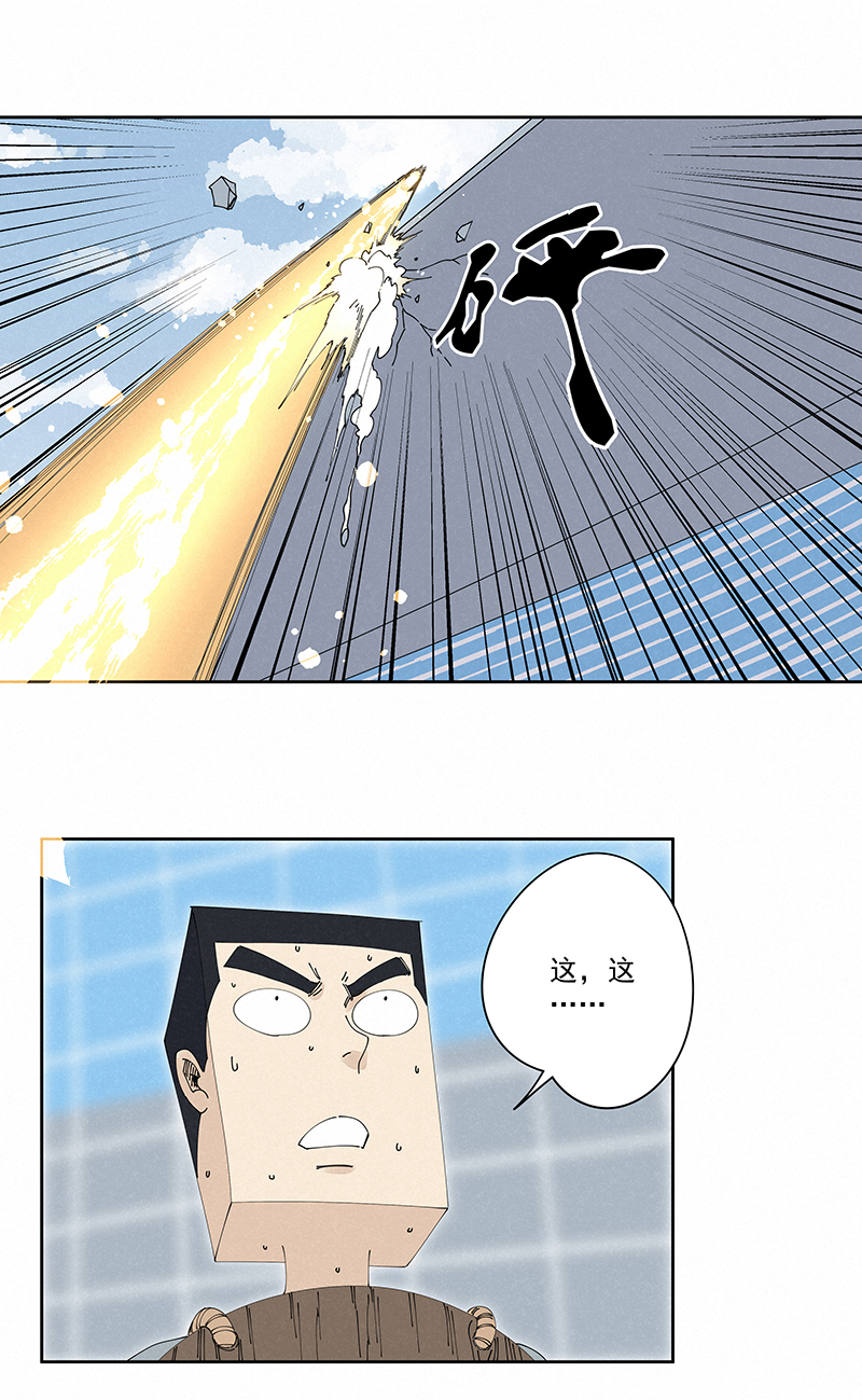 第二百三十四波 先发制人-第248话