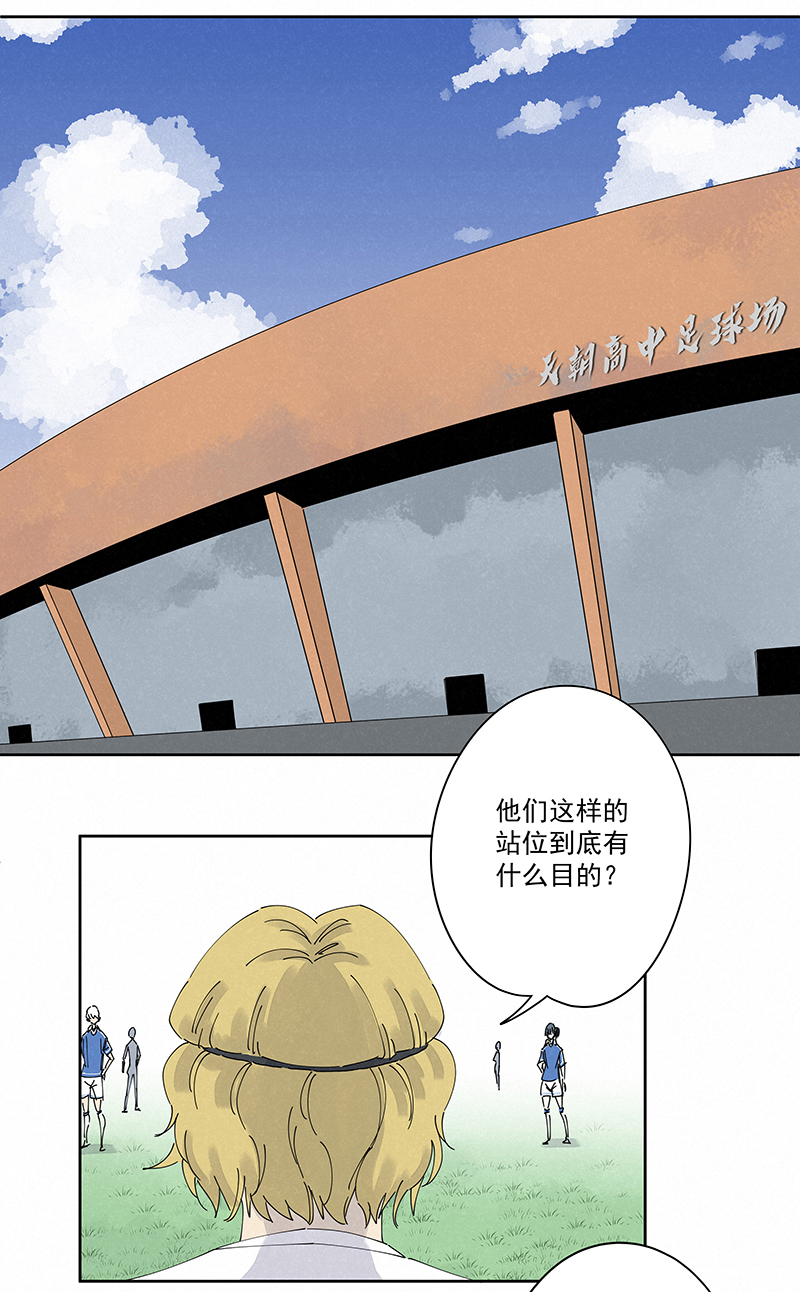 第二百三十四波 先发制人-第248话