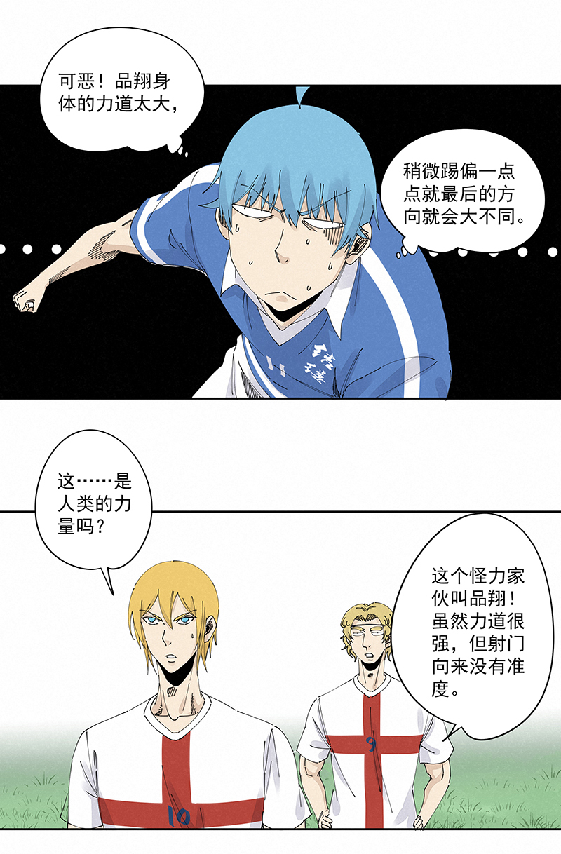 第二百三十四波 先发制人-第248话