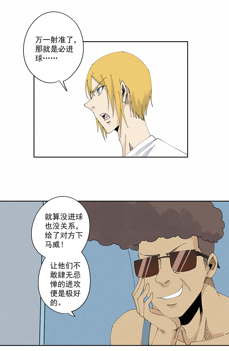 第二百三十四波 先发制人-第248话
