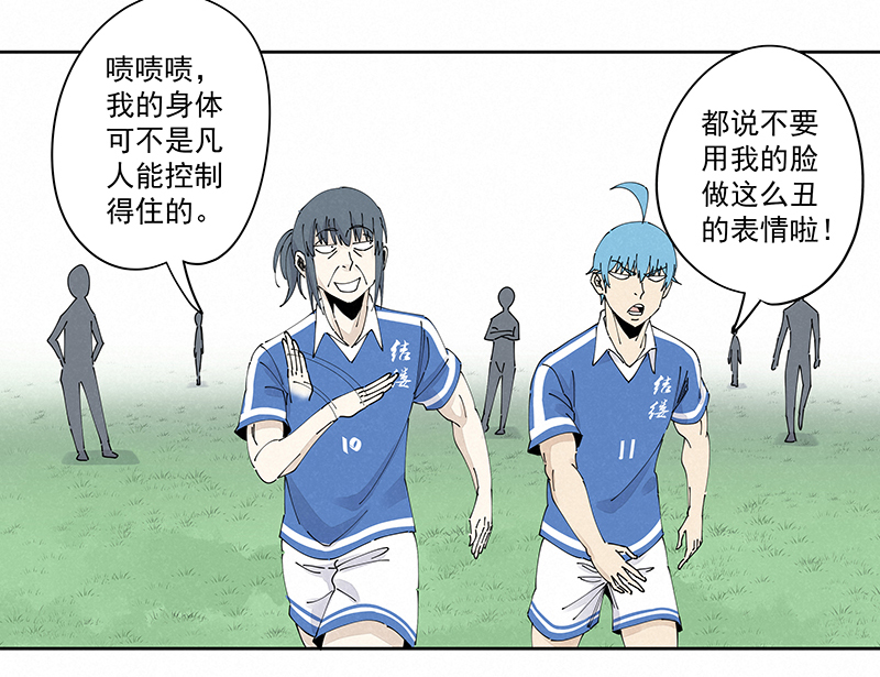 第二百三十四波 先发制人-第248话