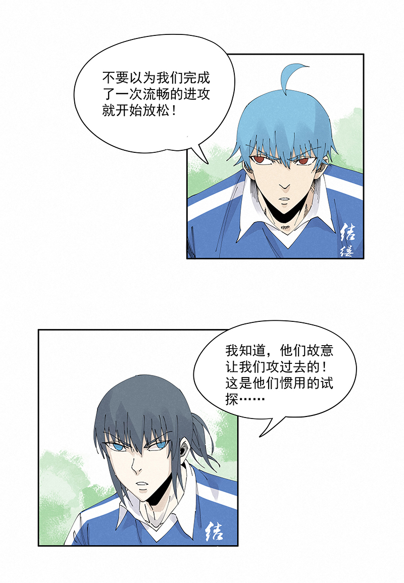 第二百三十四波 先发制人-第248话