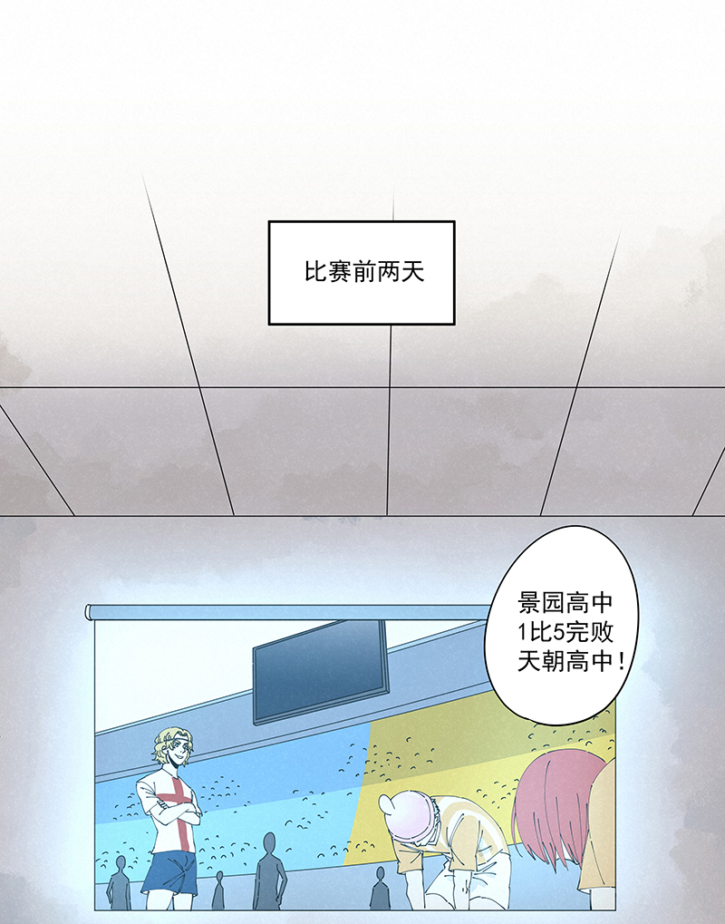 第二百三十四波 先发制人-第248话