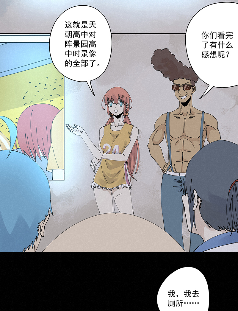 第二百三十四波 先发制人-第248话