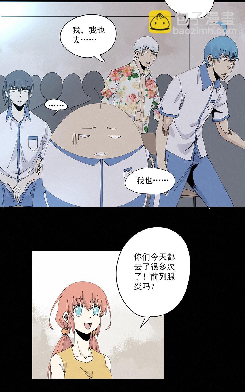 第二百三十四波 先发制人-第248话