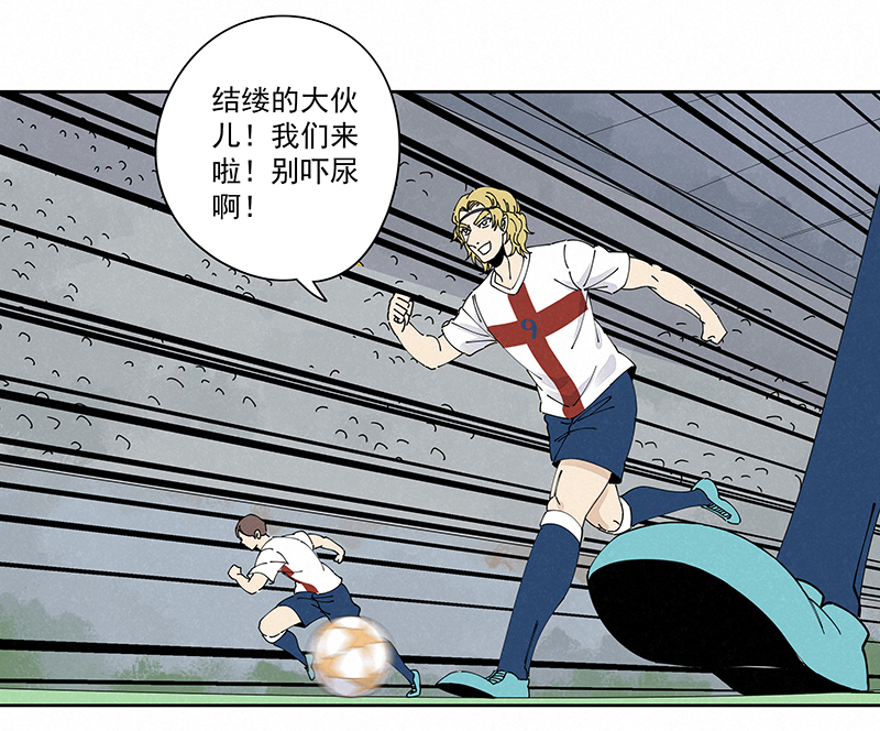 第二百三十四波 先发制人-第248话