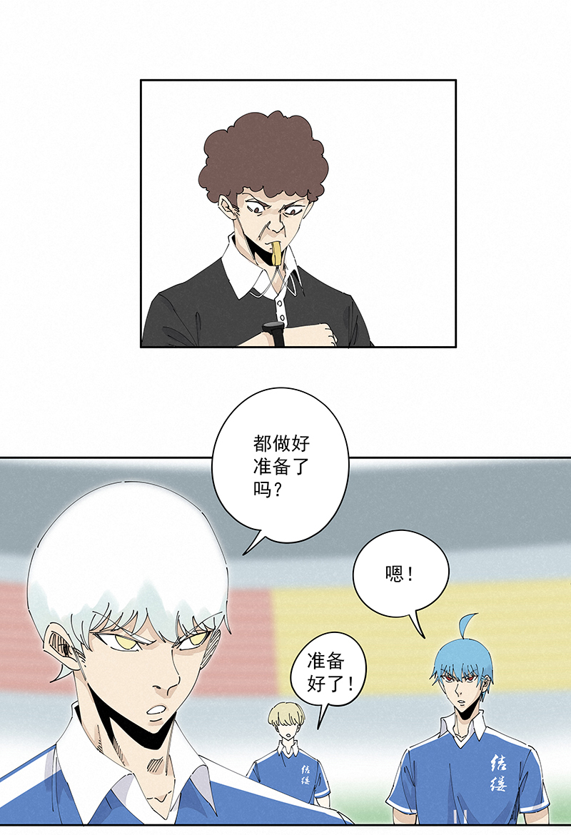 第二百三十四波 先发制人-第248话