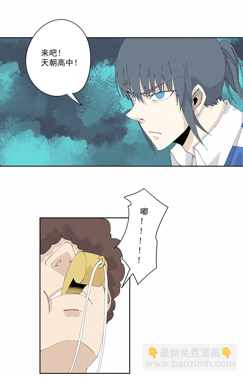 第二百三十四波 先发制人-第248话