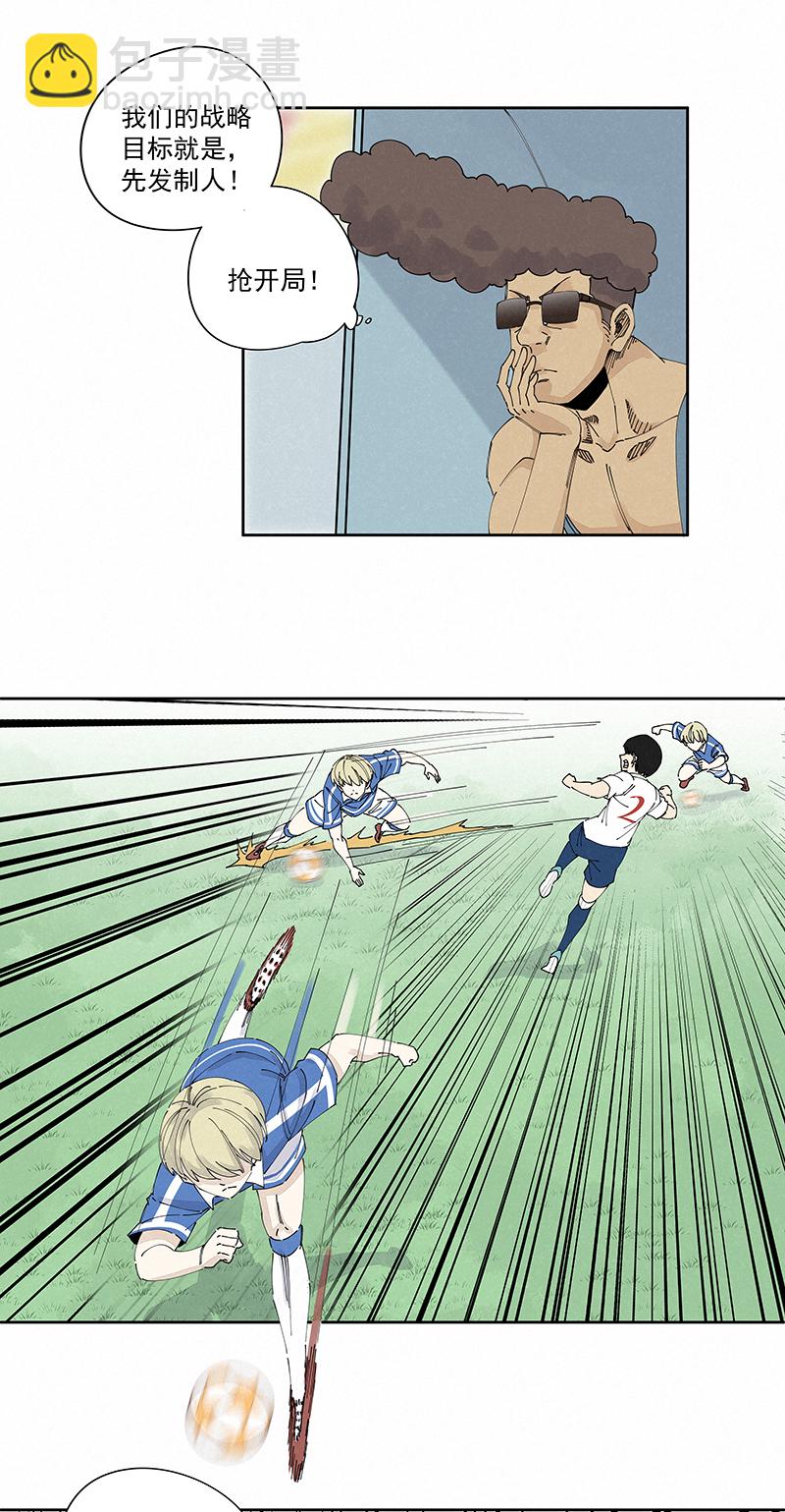第二百三十四波 先发制人-第248话