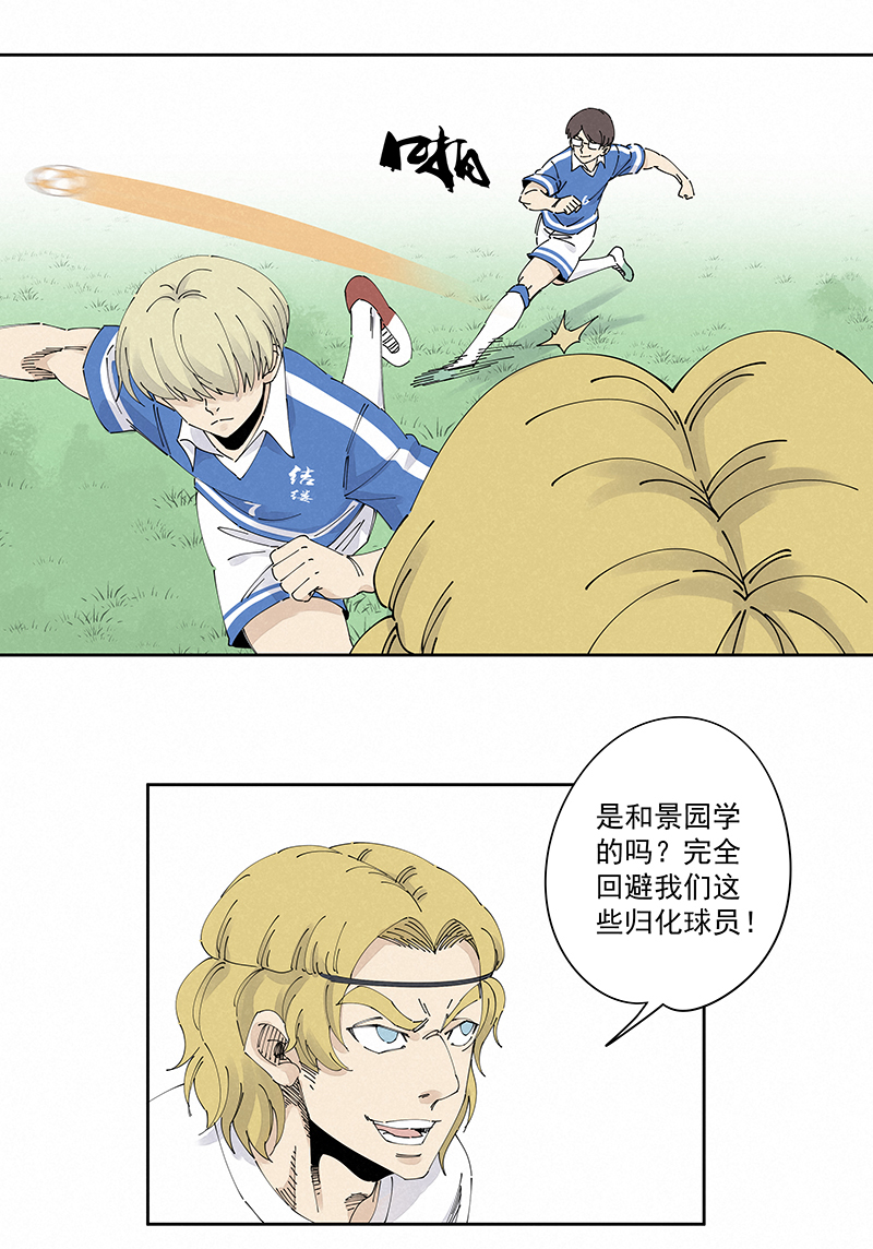 第二百三十四波 先发制人-第248话