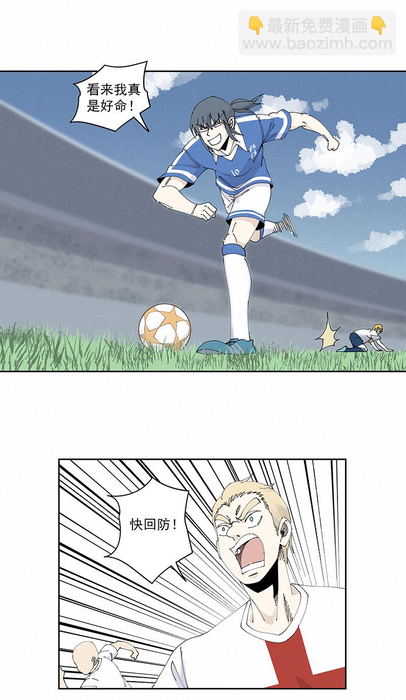 第二百三十六波 高了？-第250话