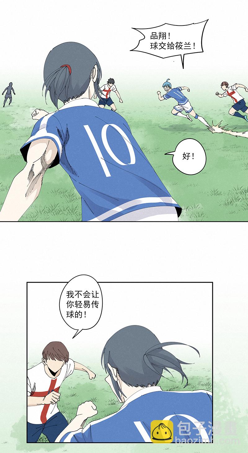 第二百三十六波 高了？-第250话