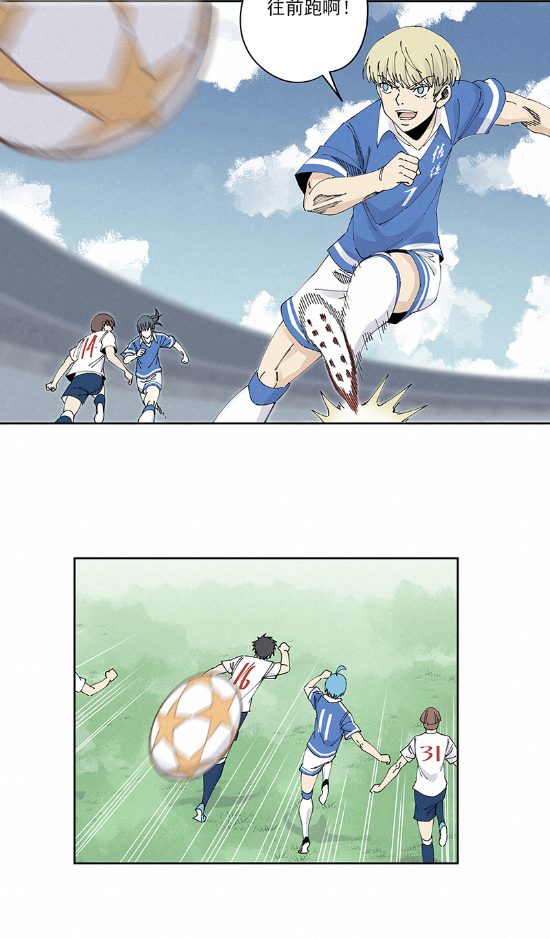 第二百三十六波 高了？-第250话