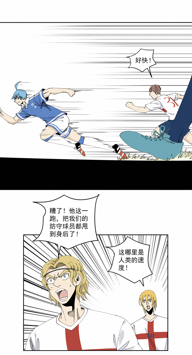 第二百三十六波 高了？-第250话