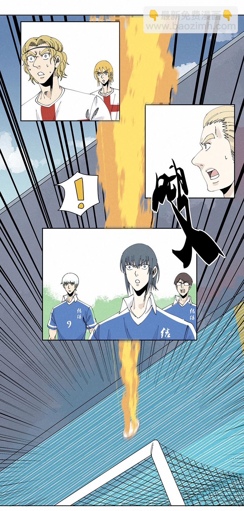 第二百三十六波 高了？-第250话