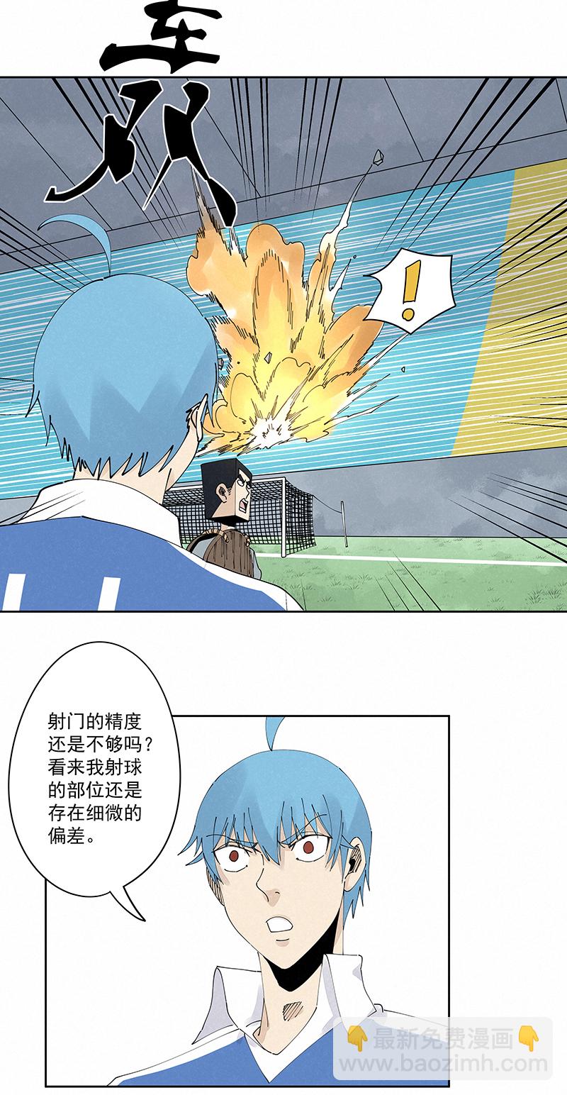第二百三十六波 高了？-第250话