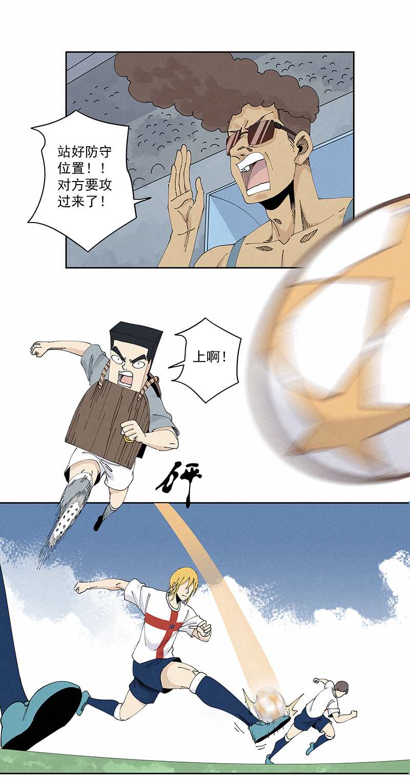 第二百三十六波 高了？-第250话