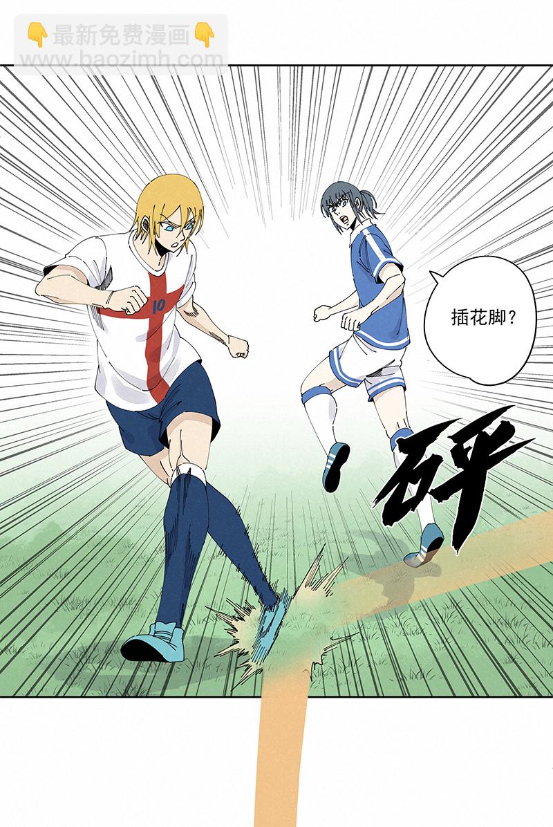 第二百三十六波 高了？-第250话
