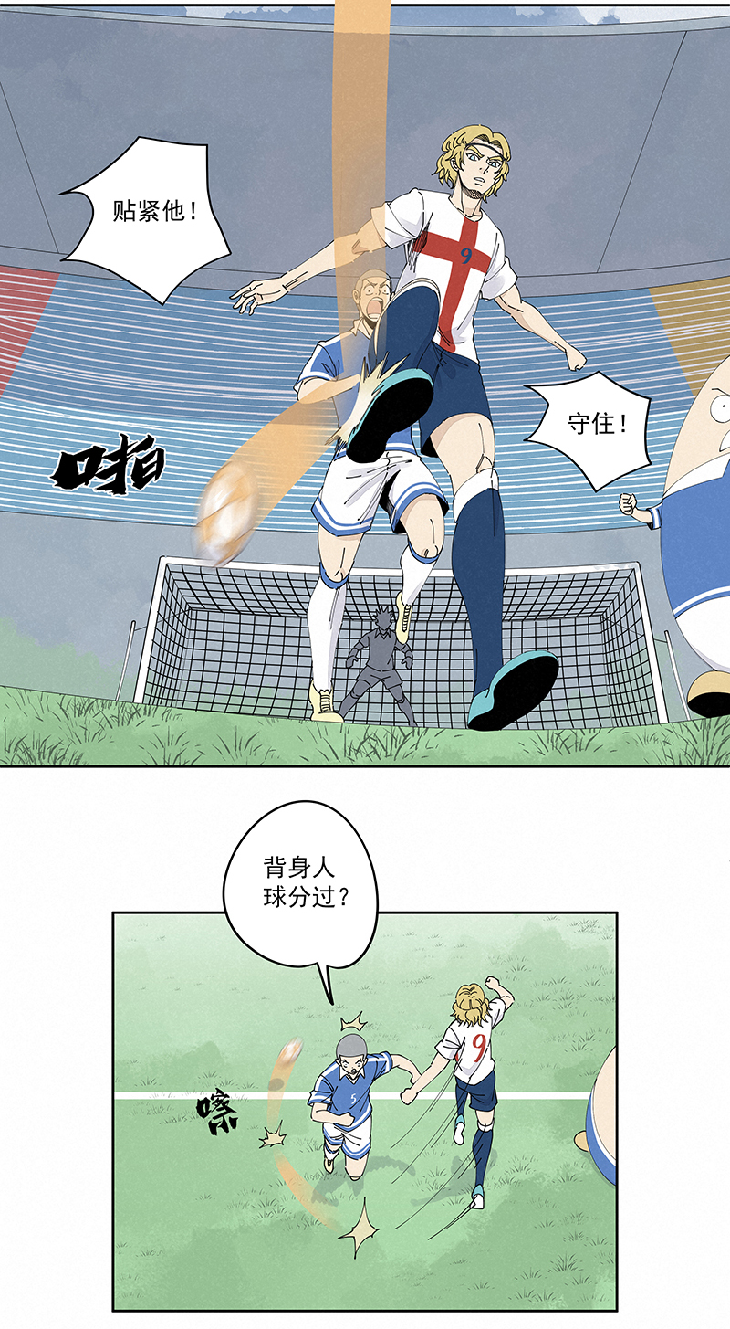 第二百三十六波 高了？-第250话
