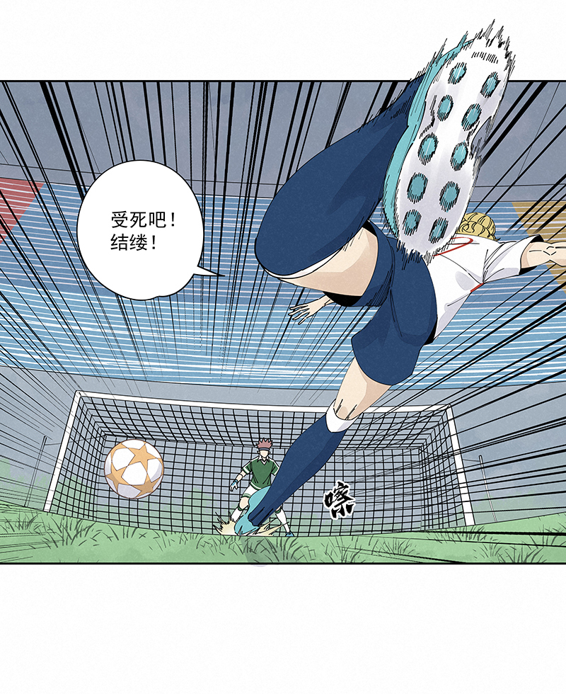 第二百三十六波 高了？-第250话