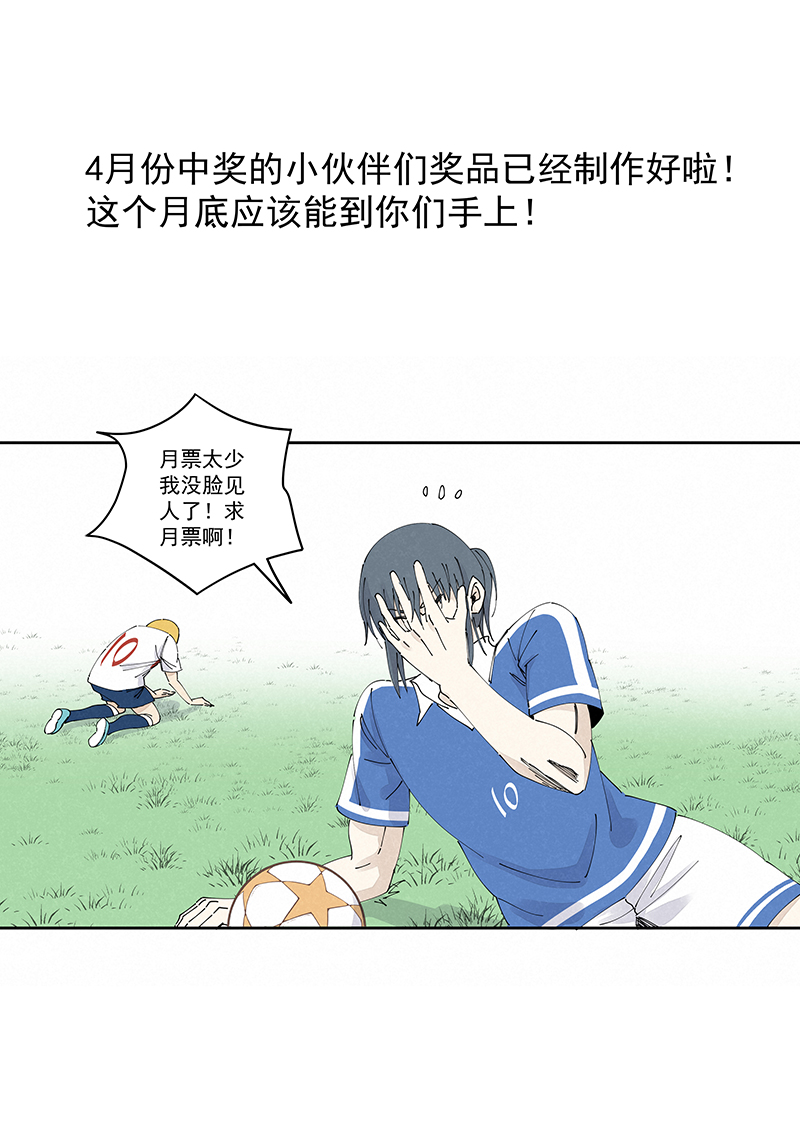 第二百三十六波 高了？-第250话