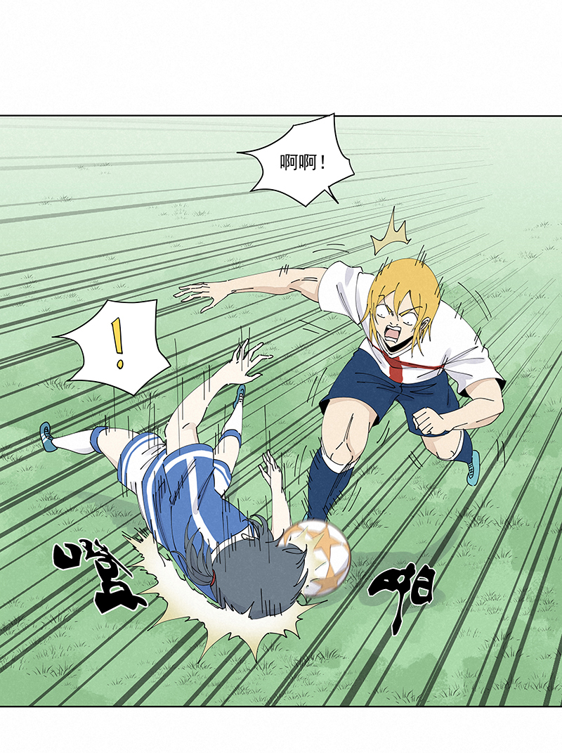 第二百三十六波 高了？-第250话