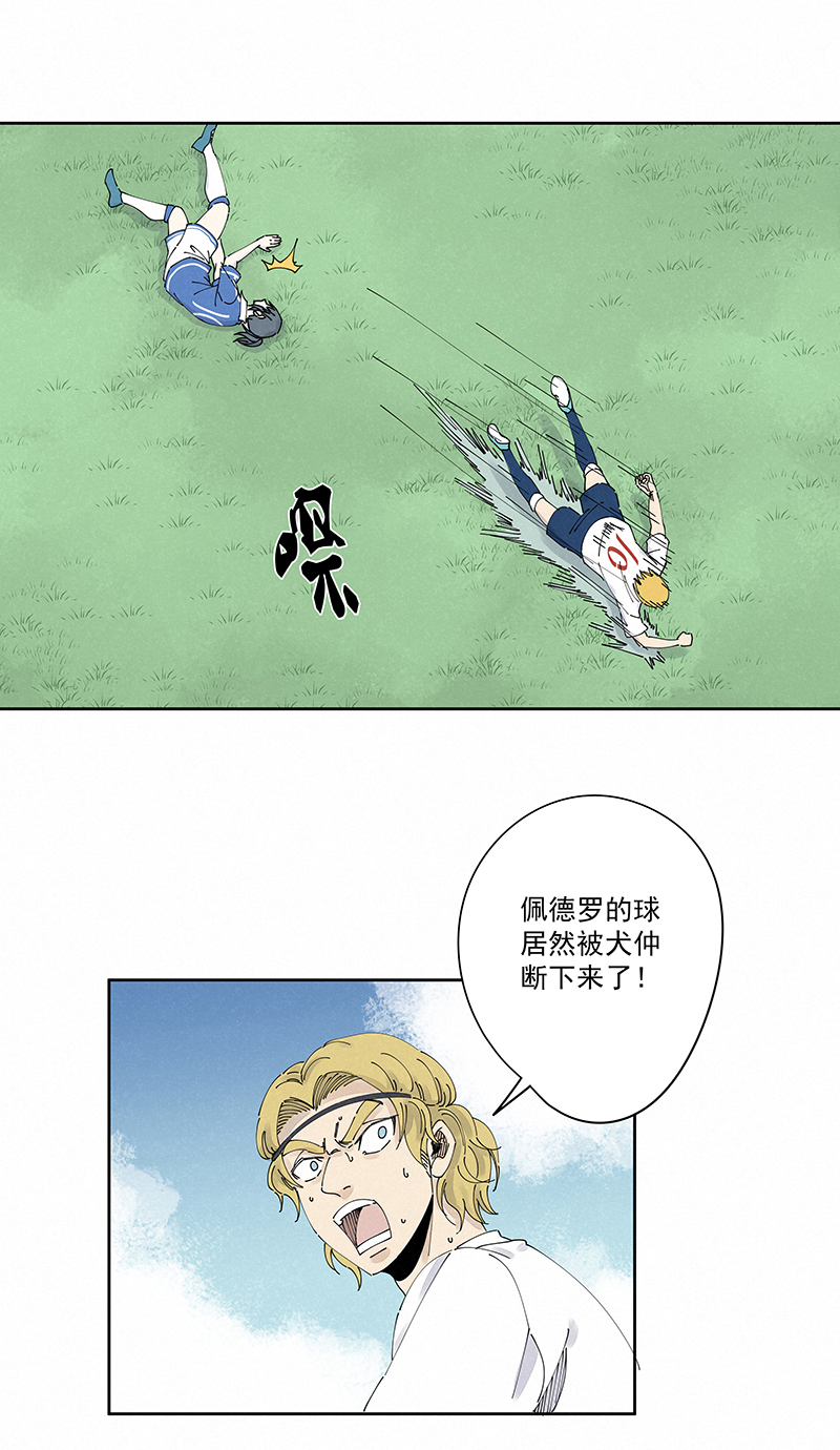 第二百三十六波 高了？-第250话