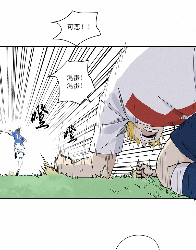 第二百三十七波 将错就错-第252话