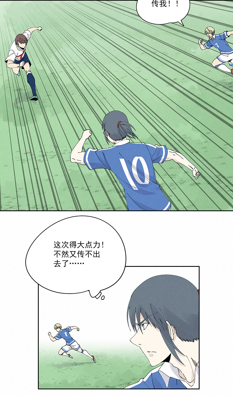 第二百三十七波 将错就错-第252话