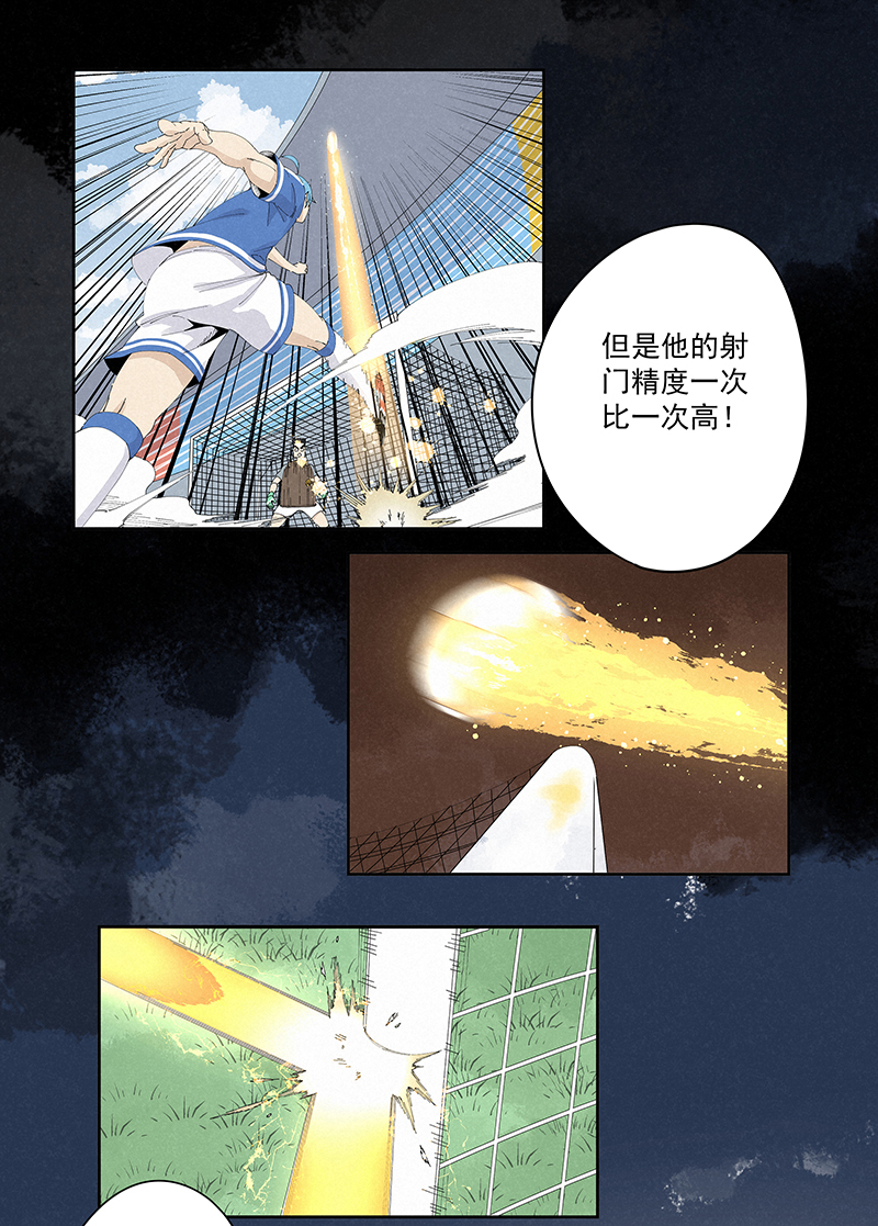 第二百三十七波 将错就错-第252话