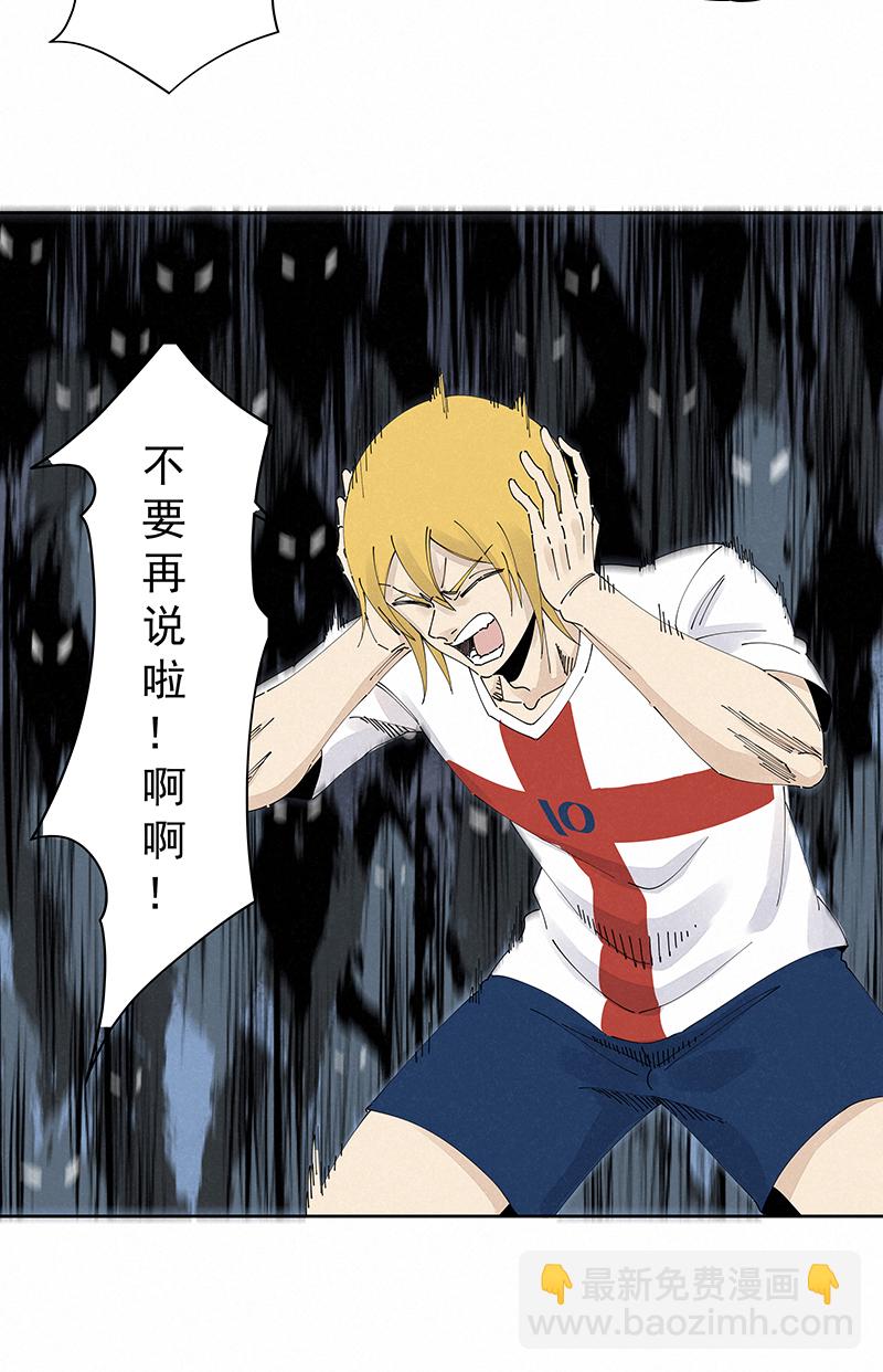 第二百三十七波 将错就错-第252话