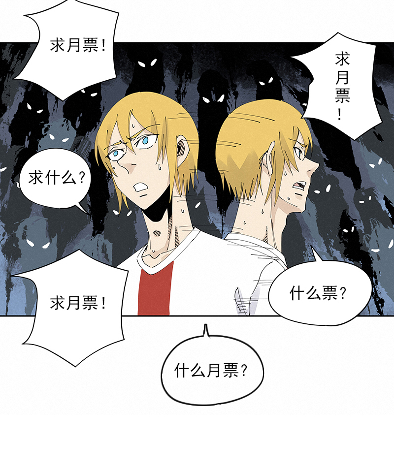 第二百三十七波 将错就错-第252话