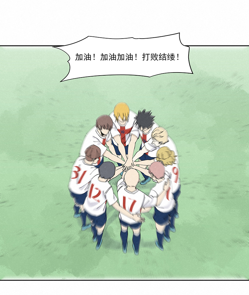第二百三十九波  请支持我们！-第254话