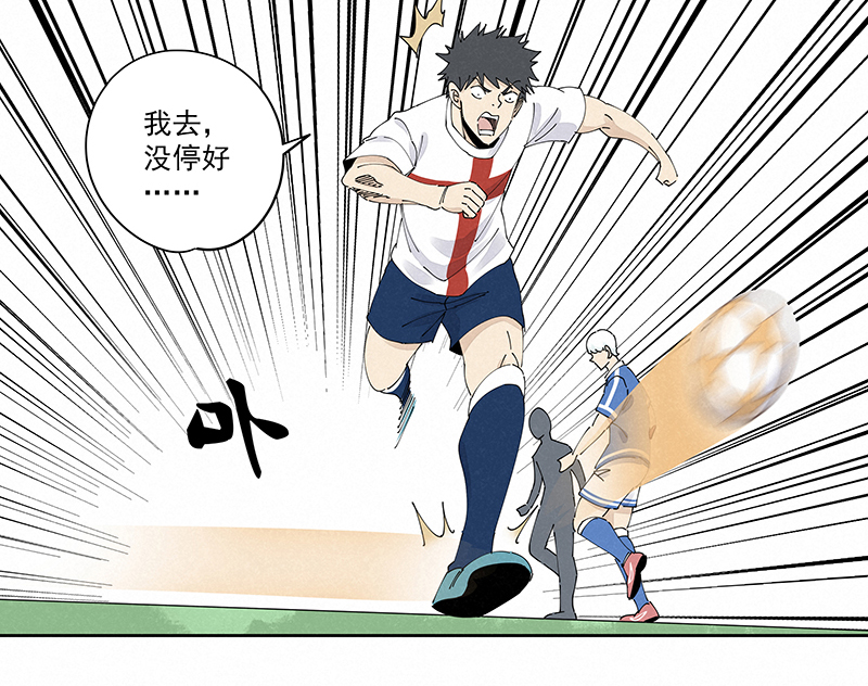 第二百三十九波  请支持我们！-第254话