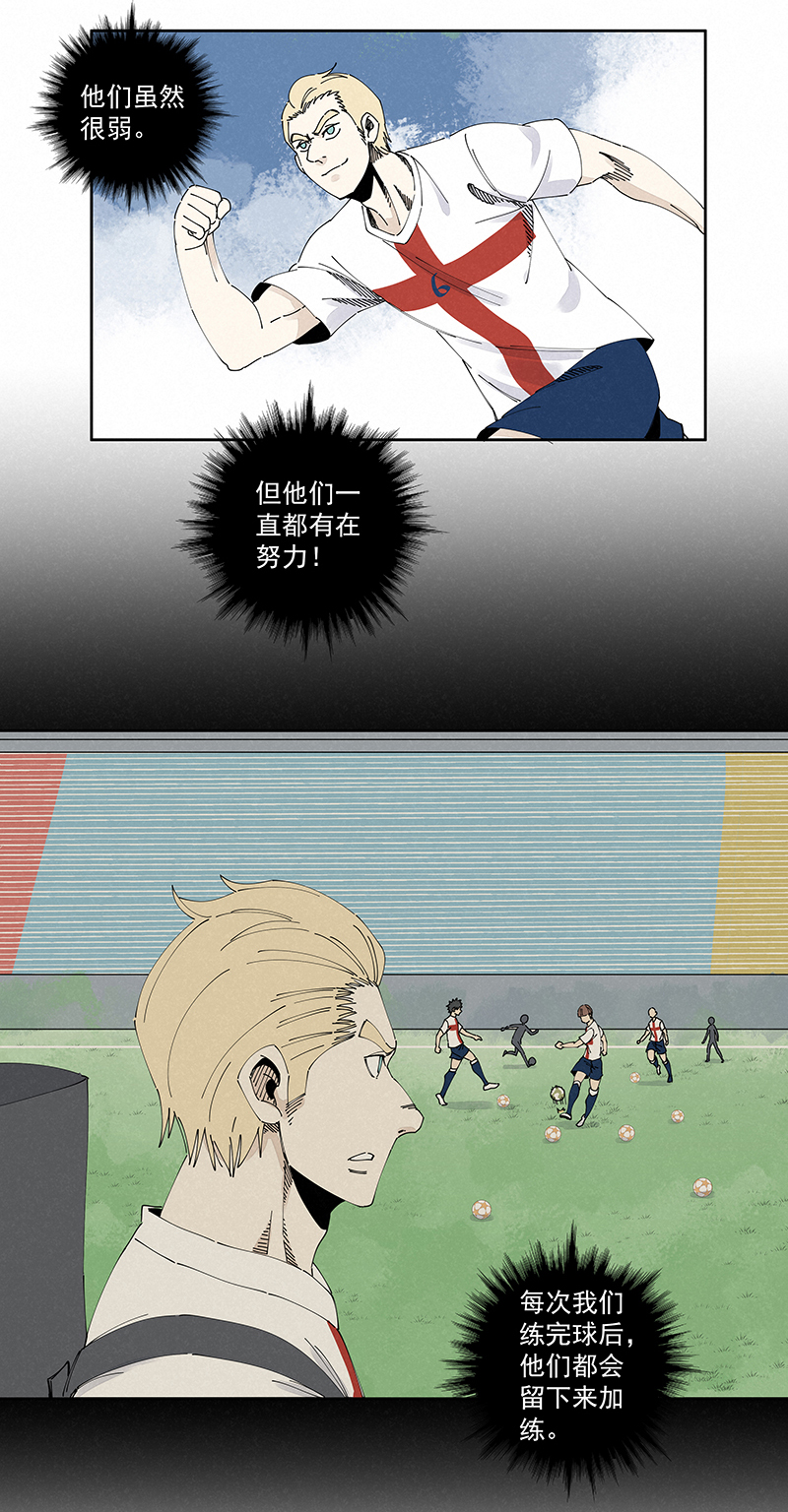第二百三十九波  请支持我们！-第254话