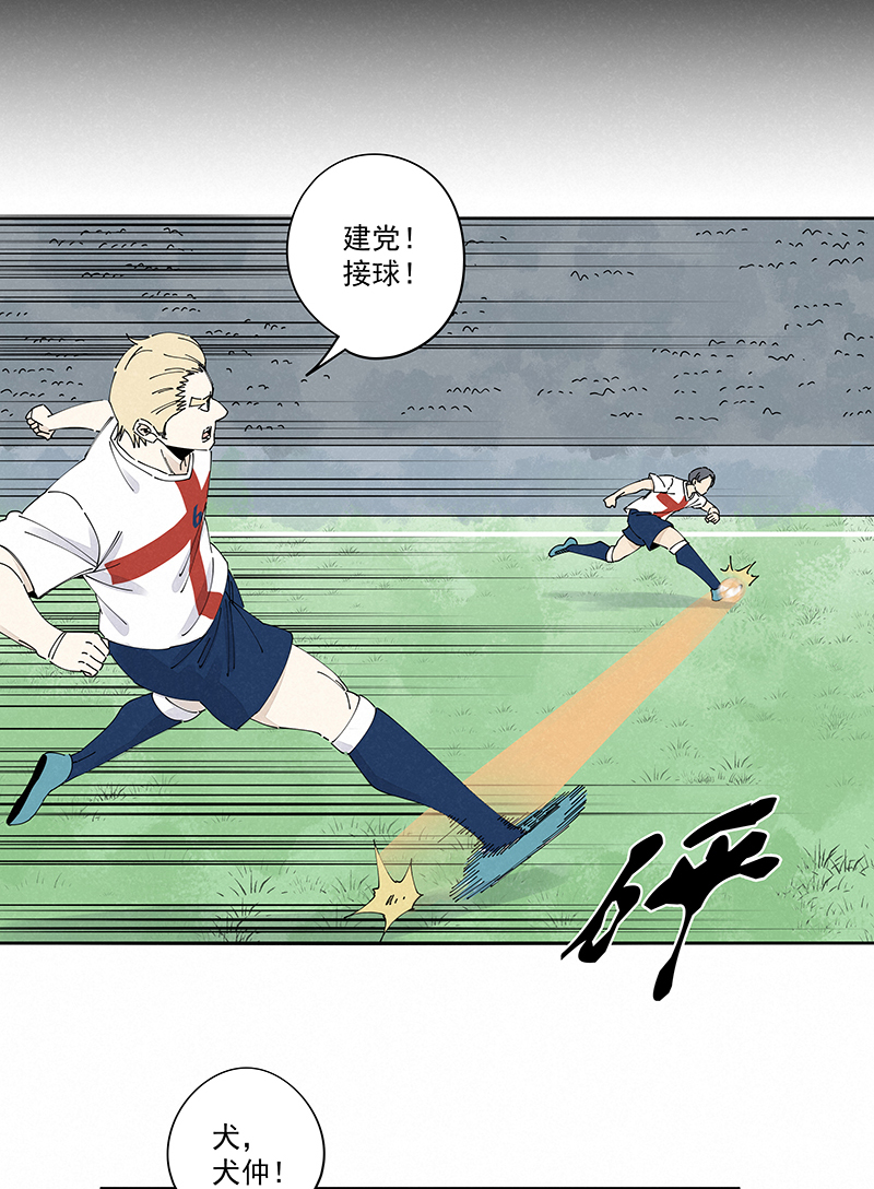 第二百三十九波  请支持我们！-第254话