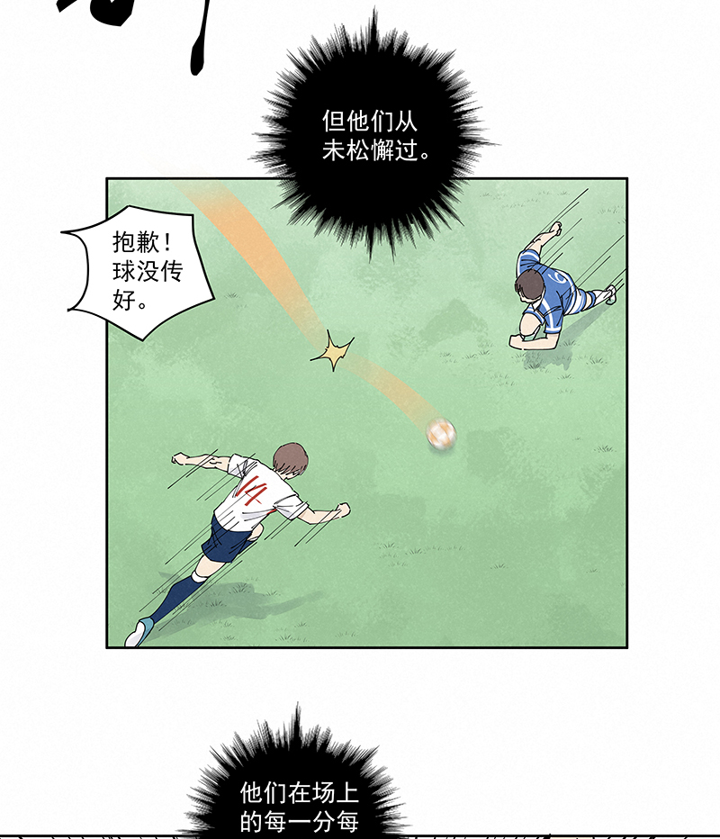 第二百三十九波  请支持我们！-第254话