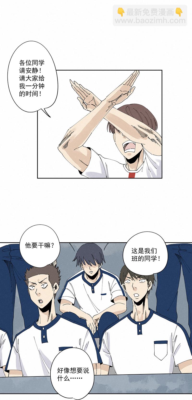 第二百三十九波  请支持我们！-第254话