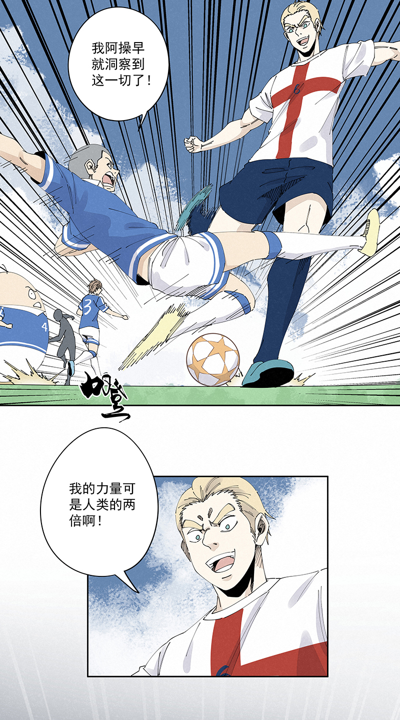 第二百三十九波  请支持我们！-第254话
