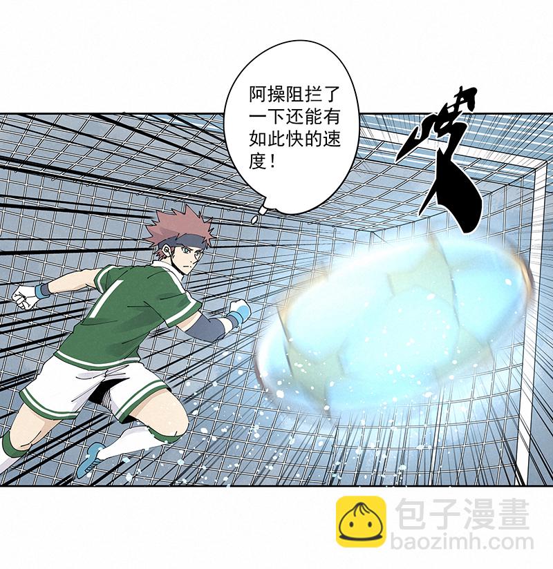 第二百三十九波  请支持我们！-第254话